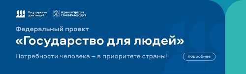 Федеральный проект