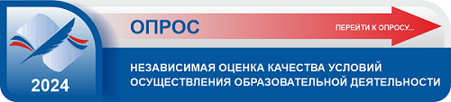 Анкета
